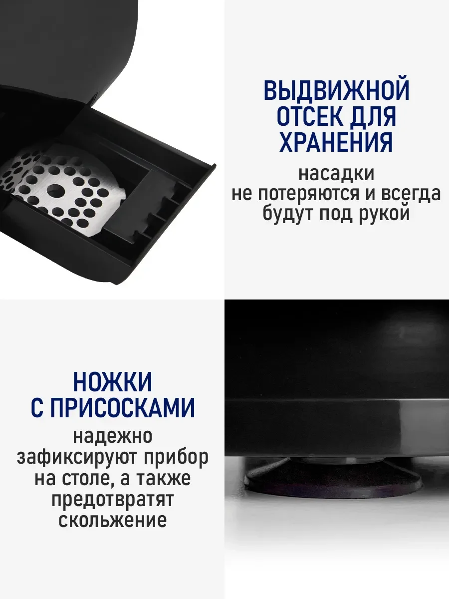 Черный мясорубка электрическая с насадками STINGRAY ST-MG2503B, 3500Вт, черный жемчуг