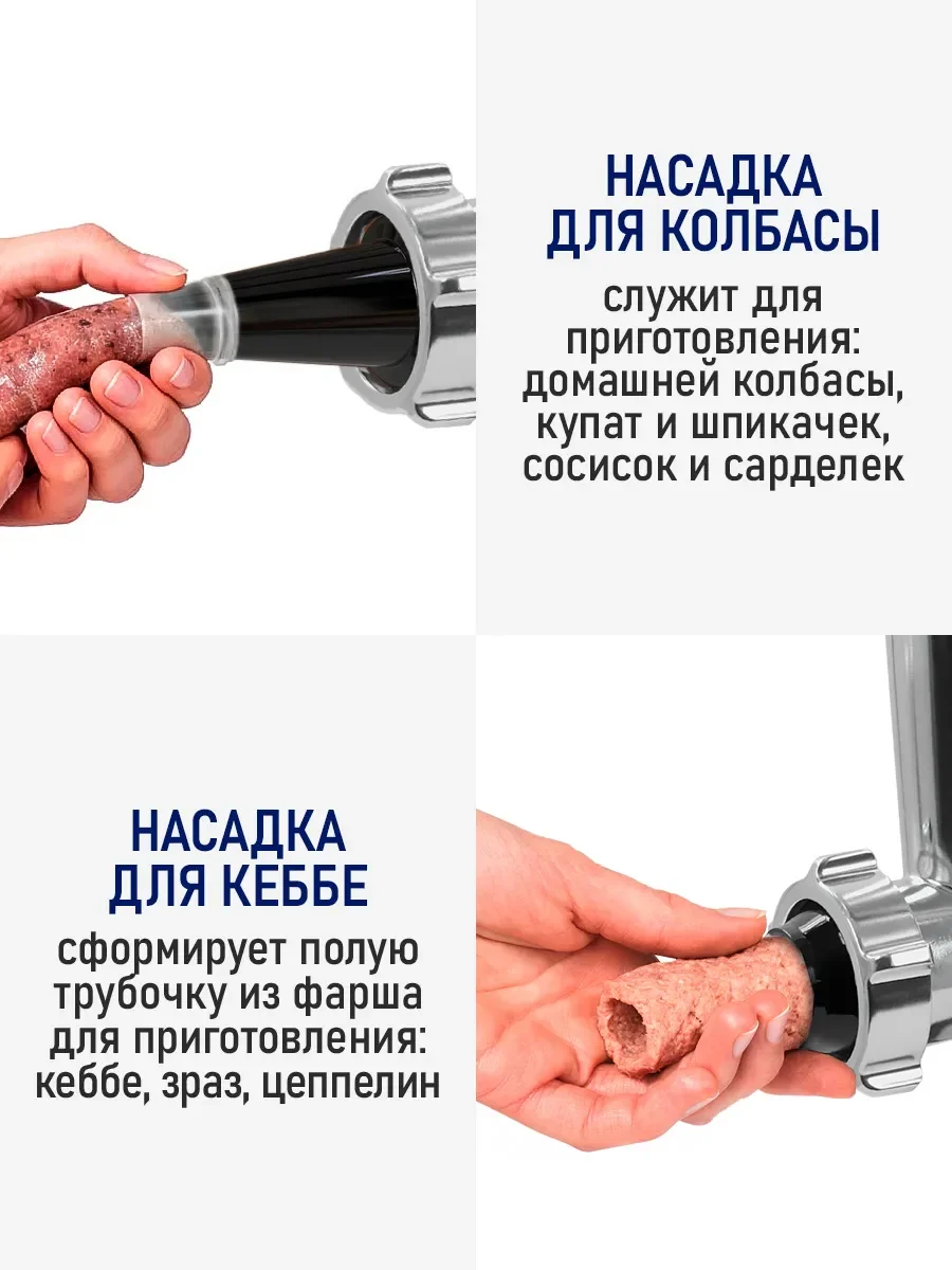 Черный мясорубка электрическая с насадками STINGRAY ST-MG2503B, 3500Вт, черный жемчуг