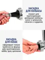 Черный мясорубка электрическая с насадками STINGRAY ST-MG2503B, 3500Вт, черный жемчуг