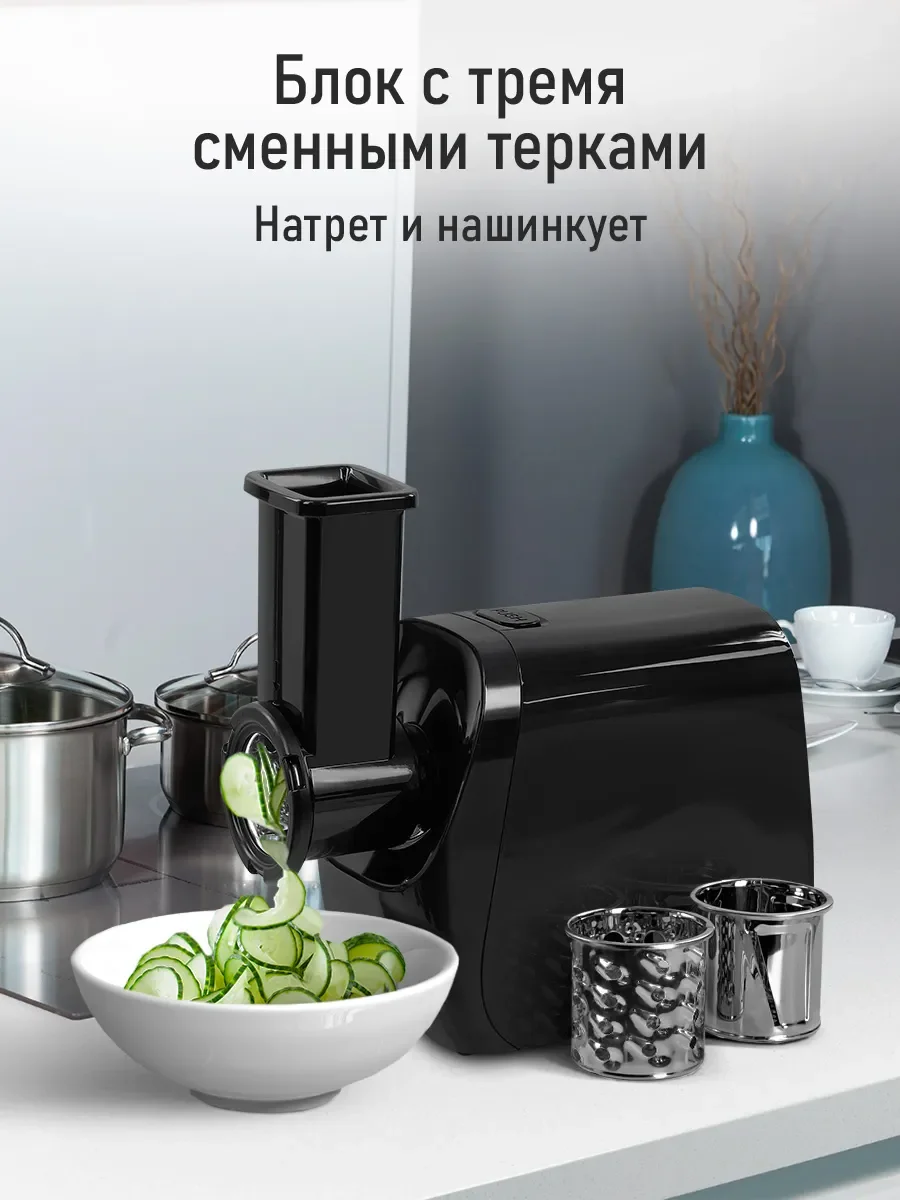 Черный мясорубка электрическая с насадками STINGRAY ST-MG2503B, 3500Вт, черный жемчуг
