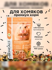 Корм для хомяков Микимилс, 400 г