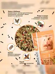 Корм для хомяков Микимилс, 400 г