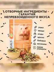 Корм для хомяков Микимилс, 400 г