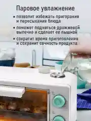 Белый духовой шкаф STINGRAY ST-EO100A /1000 Вт/ Объем: 12л/ светлая яшма