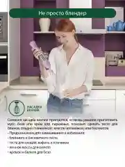 Розовый блендер погружной MARTA MT-1575 1200 Вт с плавной регулировкой/ блендер для смузи