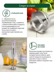 Розовый блендер погружной MARTA MT-1575 1200 Вт с плавной регулировкой/ блендер для смузи