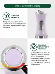 Розовый блендер погружной MARTA MT-1575 1200 Вт с плавной регулировкой/ блендер для смузи