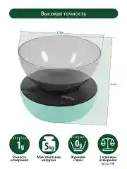 Зеленый весы кухонные электронные MARTA MT-1648 / LCD дисплей/ Функция "Тара"/ светлая яшма