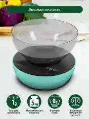Зеленый весы кухонные электронные MARTA MT-1648 / LCD дисплей/ Функция "Тара"/ светлая яшма