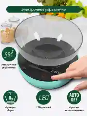 Зеленый весы кухонные электронные MARTA MT-1648 / LCD дисплей/ Функция "Тара"/ светлая яшма