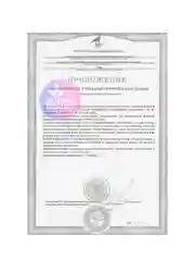 VPLAB Glucosamine Chondroitin MSM, Глюкозамин хондроитин, 90 таблеток