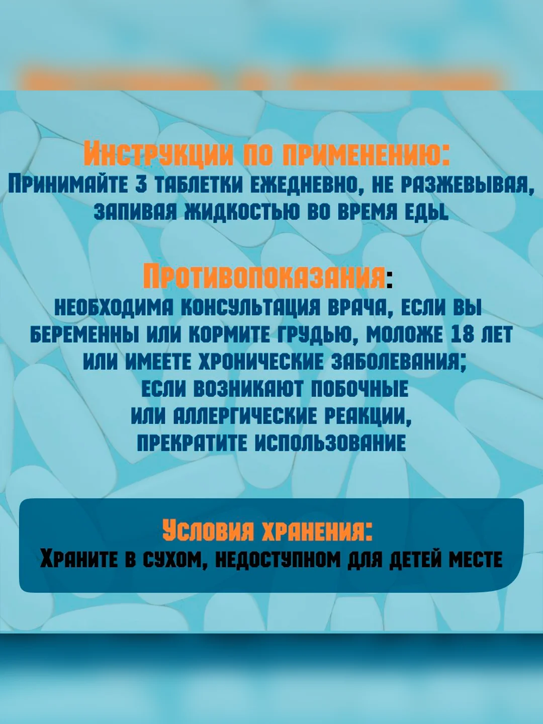 VPLAB Glucosamine Chondroitin MSM, Глюкозамин хондроитин, 90 таблеток