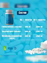 VPLAB Glucosamine Chondroitin MSM, Глюкозамин хондроитин, 90 таблеток
