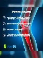 VPLAB Glucosamine Chondroitin MSM, Глюкозамин хондроитин, 90 таблеток
