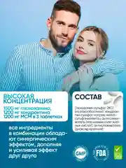 VPLAB Glucosamine Chondroitin MSM, Глюкозамин хондроитин, 90 таблеток