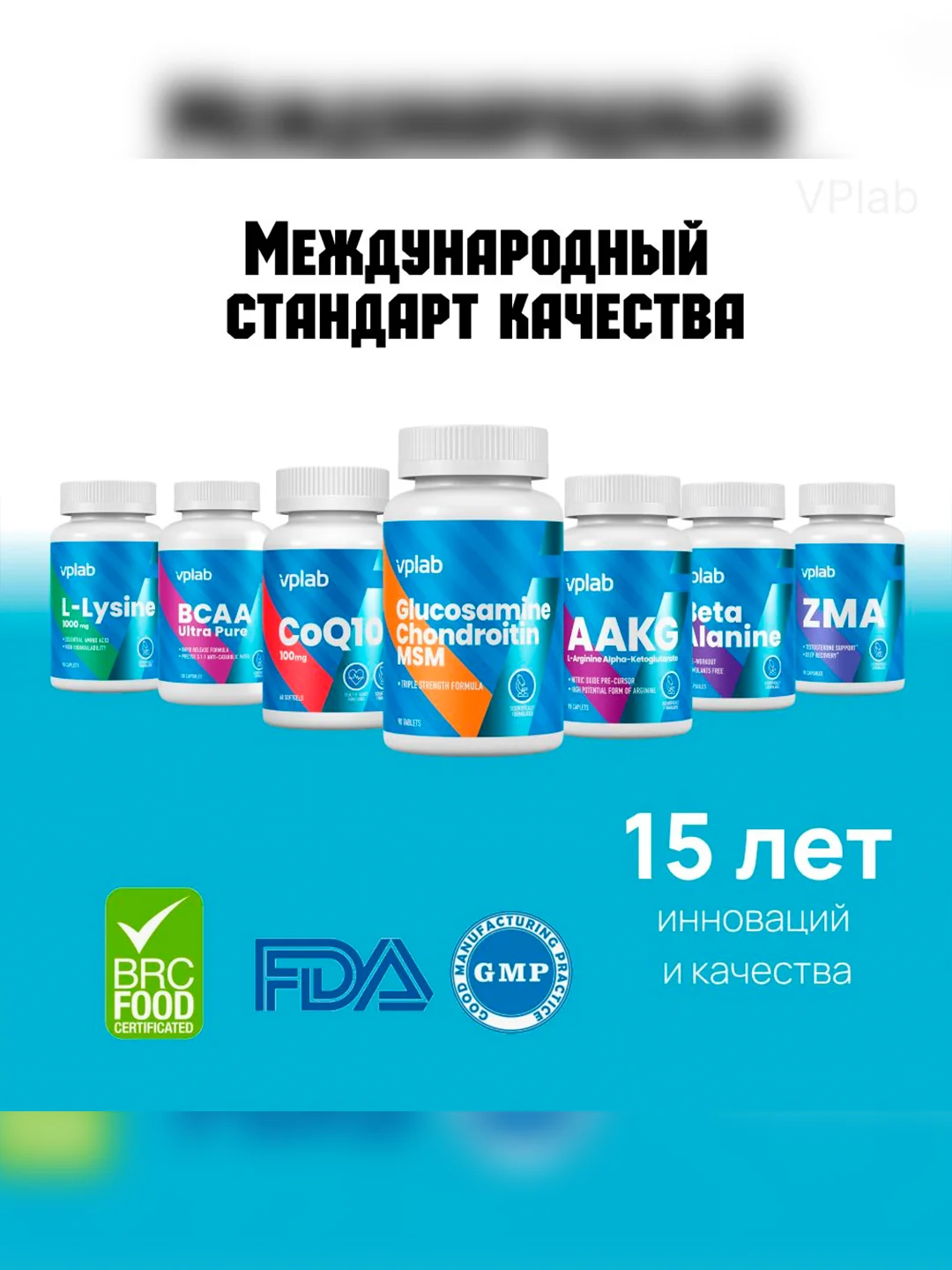 VPLAB Glucosamine Chondroitin MSM, Глюкозамин хондроитин, 90 таблеток