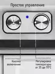 Черный сушилка для овощей и фруктов ST-FD721A 9 поддонов, черный жемчуг