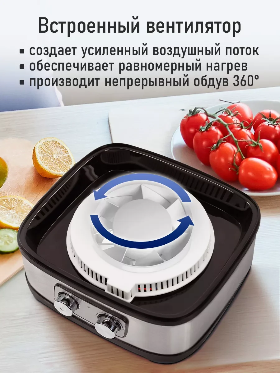 Черный сушилка для овощей и фруктов ST-FD721A 9 поддонов, черный жемчуг