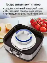 Черный сушилка для овощей и фруктов ST-FD721A 9 поддонов, черный жемчуг