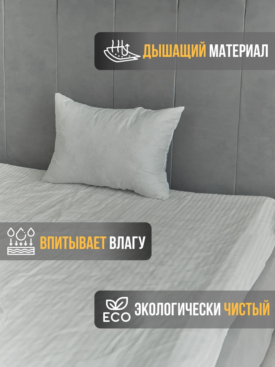 Белый подушка, 50 x 70 см, 70 x 70 см, искусственный лебяжий пух, гипоаллергенная