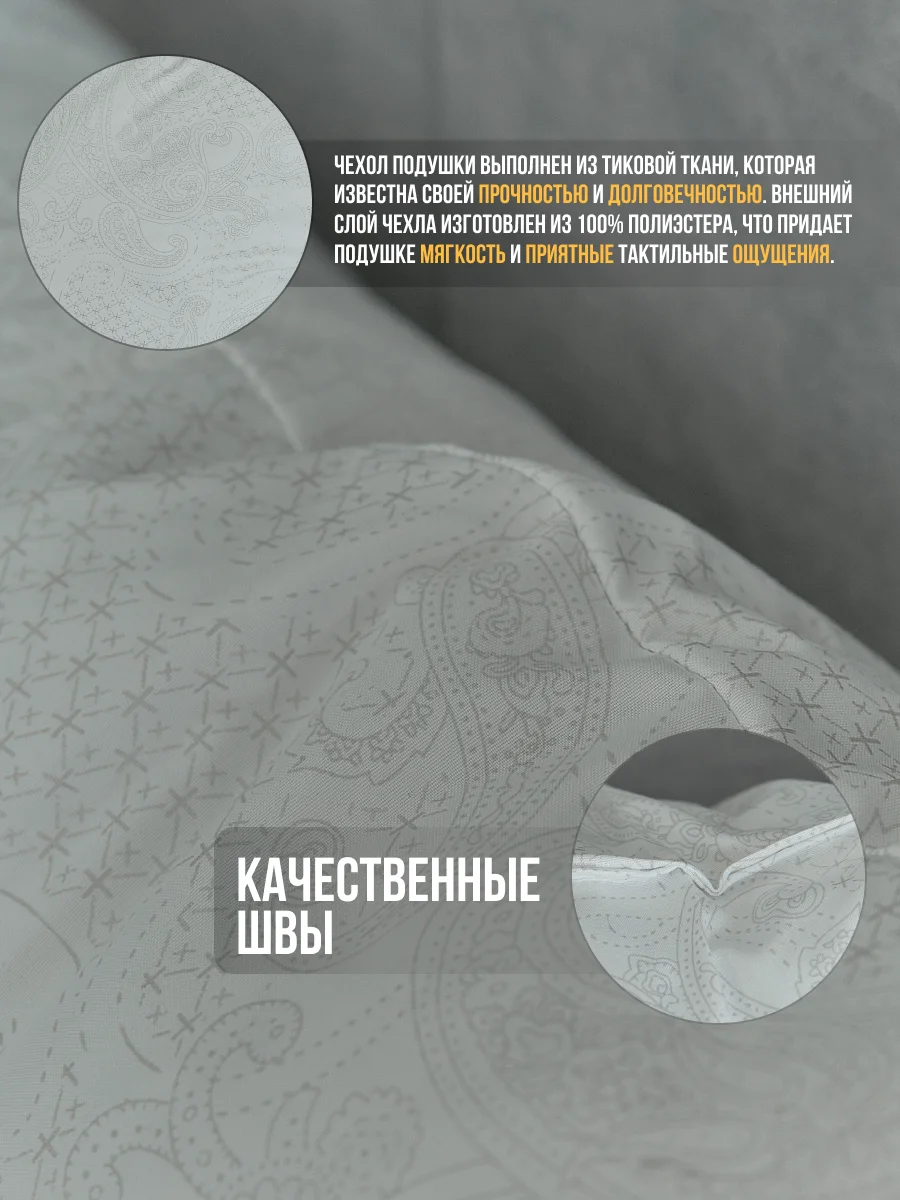 Белый подушка, 50 x 70 см, 70 x 70 см, искусственный лебяжий пух, гипоаллергенная