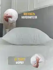 Белый подушка, 50 x 70 см, 70 x 70 см, искусственный лебяжий пух, гипоаллергенная