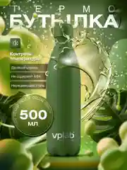 Хаки стальной термос для напитков VPLab 500 мл