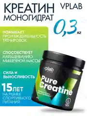 VPLAB Pure Creatine 300g Креатин Pure Creatine, Моногидрат креатин, 300г
