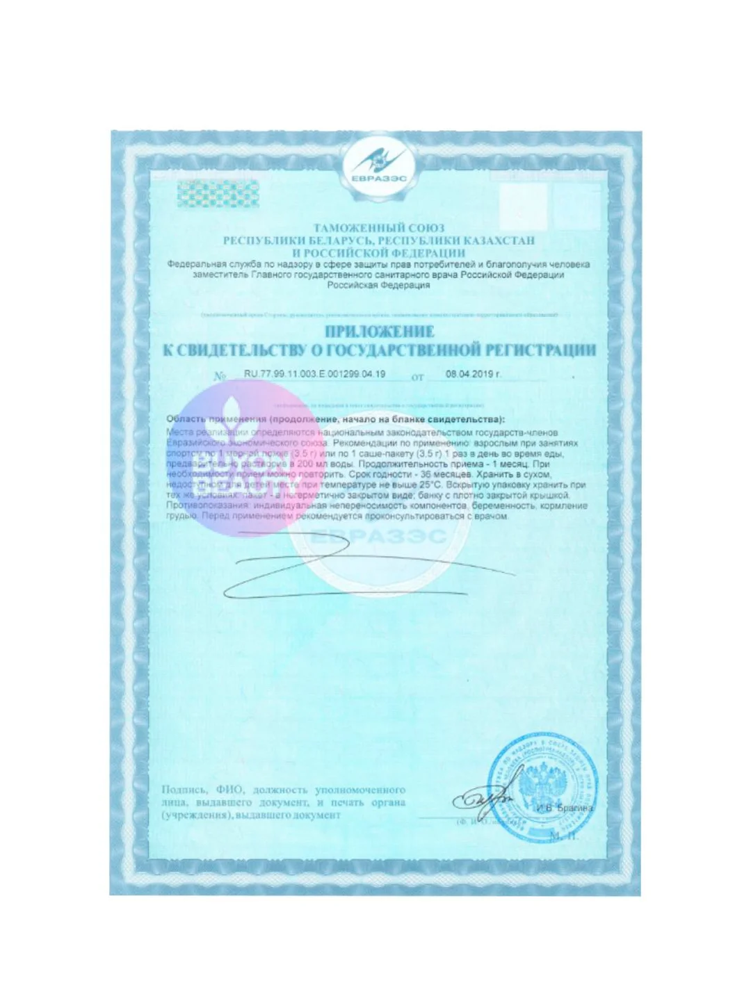 VPLAB Pure Creatine 300g Креатин Pure Creatine, Моногидрат креатин, 300г