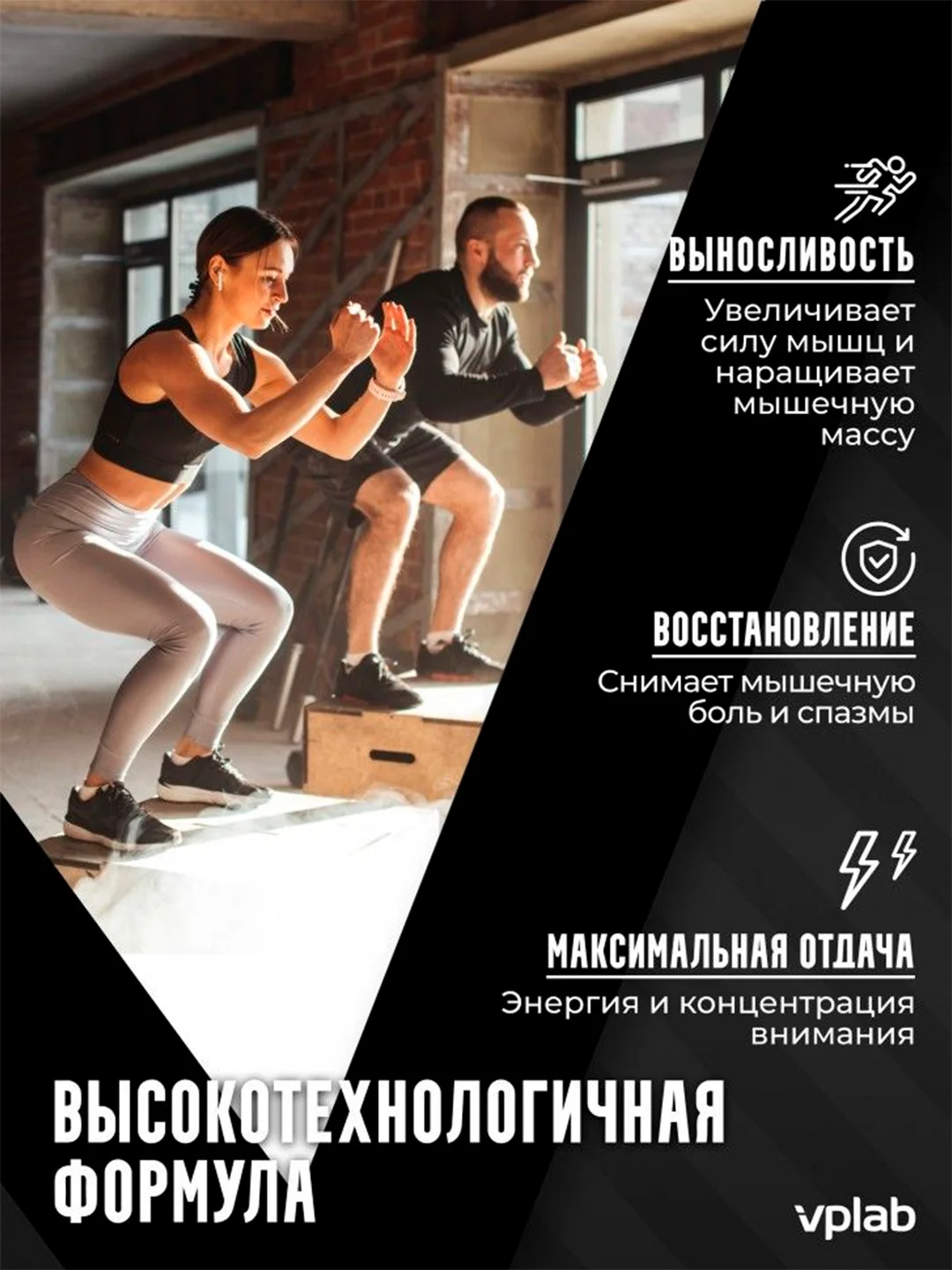 Vplab Elite NOX Starter, Предтренировочный комплекс, 400 г со вкусом фруктового пунша