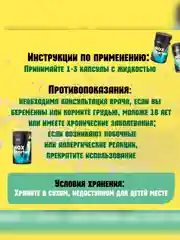 Vplab Elite NOX Starter, Предтренировочный комплекс, 400 г со вкусом фруктового пунша