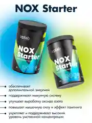 Vplab Elite NOX Starter, Предтренировочный комплекс, 400 г со вкусом фруктового пунша