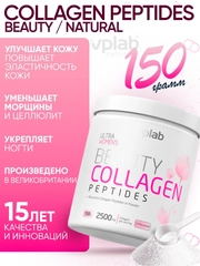 VPLAB Ultra Women's Beauty Collagen Peptides, Коллаген I и III типа, 150 г без вкуса