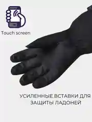Хром варежки и перчатки непромокаемые детские, краги зимние на резинке 3-10 лет