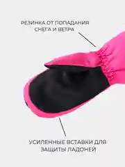 Розовый варежки и перчатки непромокаемые детские, краги зимние на резинке 3-10 лет