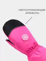 Розовый варежки и перчатки непромокаемые детские, краги зимние на резинке 3-10 лет