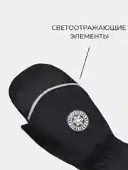 Черный варежки и перчатки непромокаемые детские, краги зимние на резинке 3-10 лет