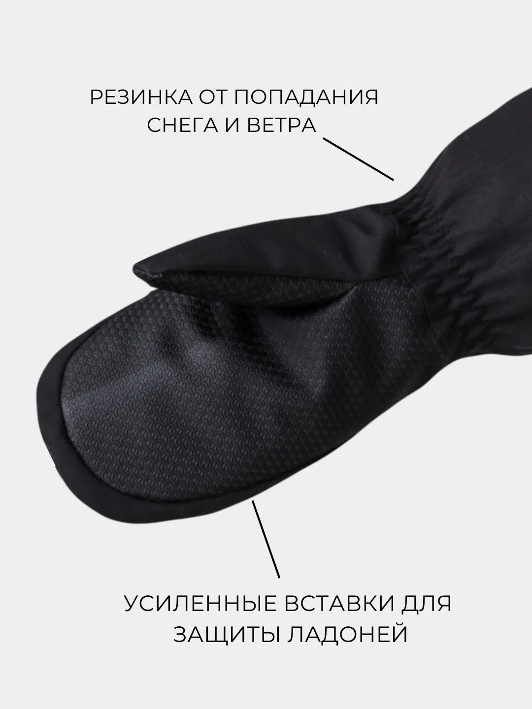 Черный варежки и перчатки непромокаемые детские, краги зимние на резинке 3-10 лет