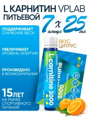 Vplab L-Carnitine 3000, L-карнитин для похудения, 7 шт по 25 мл со вкусом цитруса