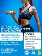 Vplab L-Carnitine 3000, L-карнитин для похудения, 7 шт по 25 мл со вкусом цитруса