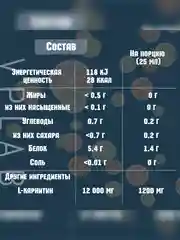 Vplab L-Carnitine 3000, L-карнитин для похудения, 7 шт по 25 мл со вкусом цитруса