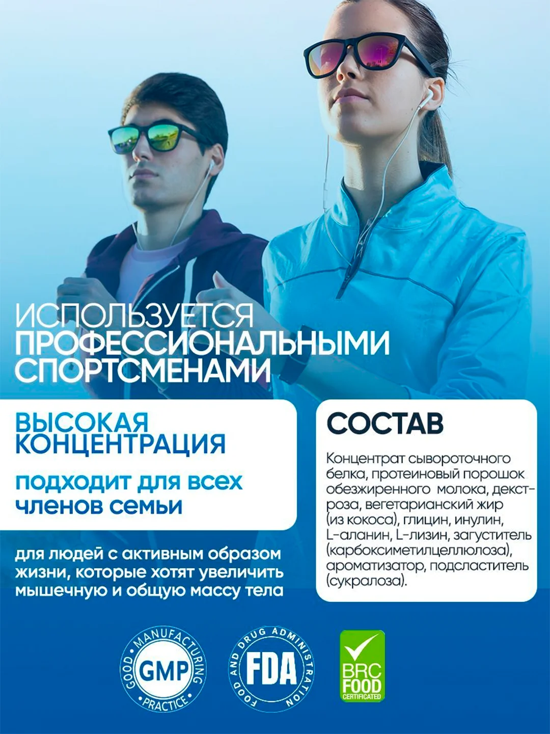 VPLAB Protein Milkshake, Протеиновый коктейль, порошок 500 г