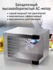 Черный профессиональная сушилка для овощей и фруктов STINGRAY ST-FD708A , 8 уровней, 800Вт