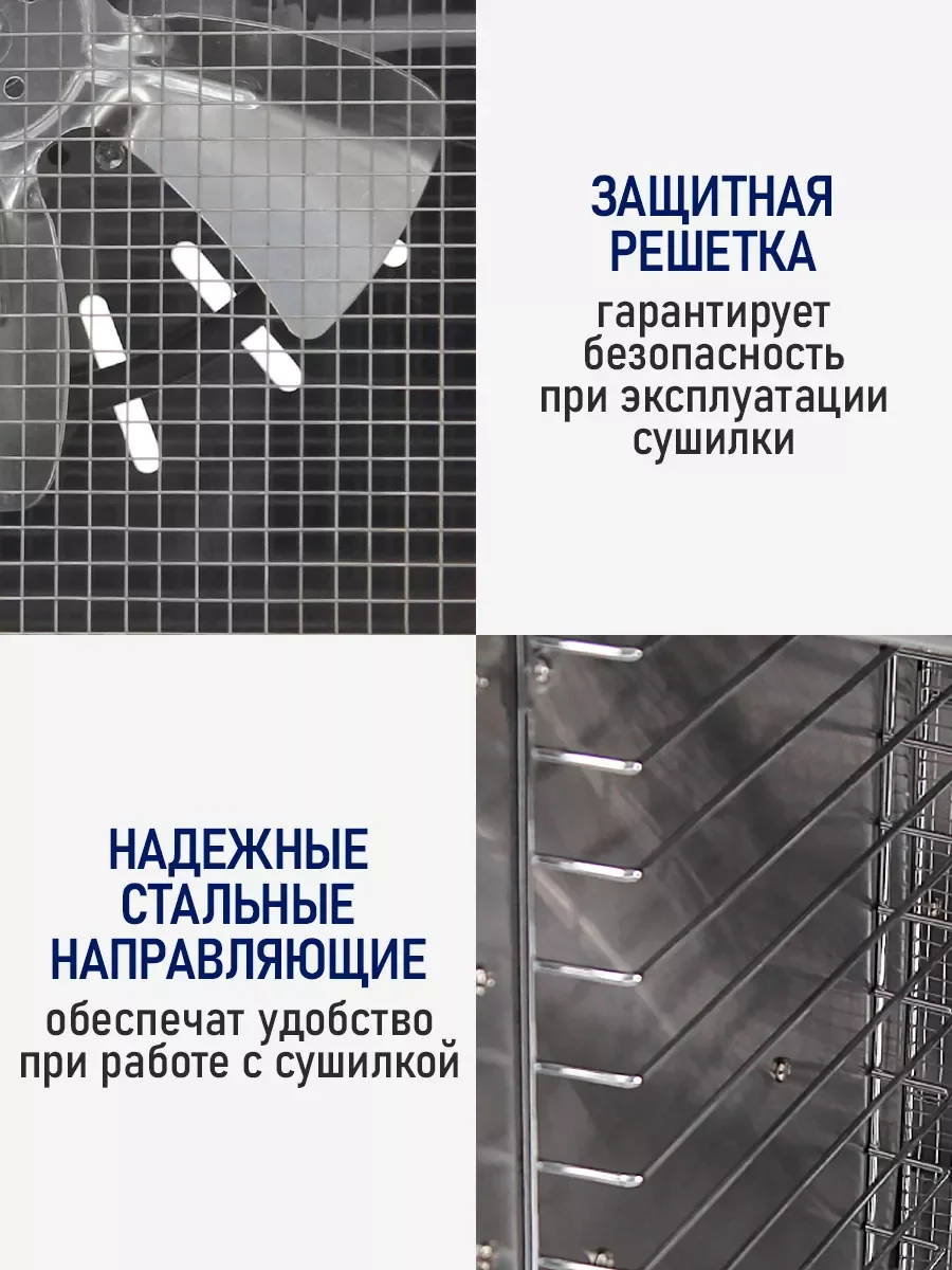 Черный профессиональная сушилка для овощей и фруктов STINGRAY ST-FD708A , 8 уровней, 800Вт