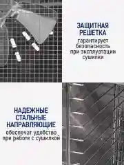 Черный профессиональная сушилка для овощей и фруктов STINGRAY ST-FD708A , 8 уровней, 800Вт