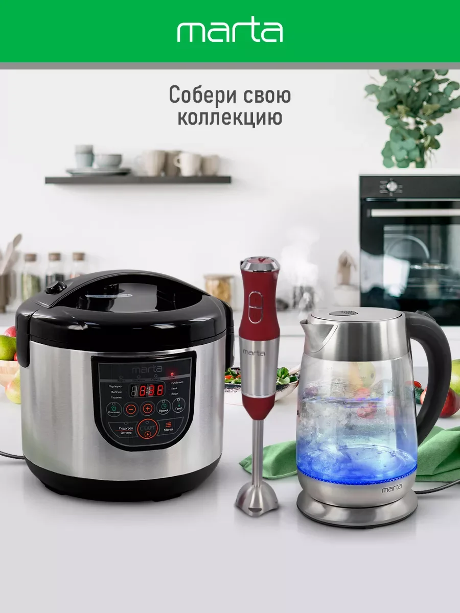Черный мультиварка MARTA MT-4322 черный жемчуг