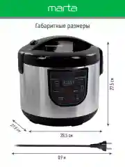 Черный мультиварка MARTA MT-4322 черный жемчуг