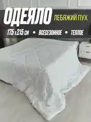 Одеяло всесезонное из синтепона, тик, 200 г/м, размеры 145 x 215 см и 175 x 215 см