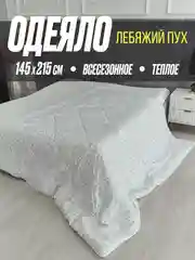 Одеяло всесезонное из синтепона, тик, 200 г/м, размеры 145 x 215 см и 175 x 215 см