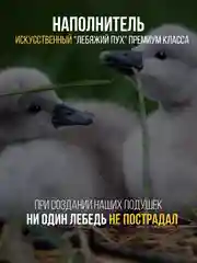 Белый одеяло всесезонное из синтепона, тик, 200 г/м, размеры 145 x 215 см и 175 x 215 см